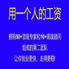 携手“第二团队”，深耕早期投行